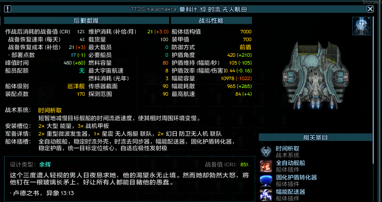 屏幕截图 2026-10-31 175352.png