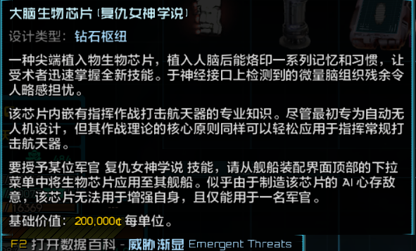 屏幕截图 2026-10-31 180140.png