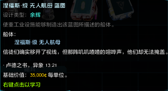屏幕截图 2026-10-31 180221.png